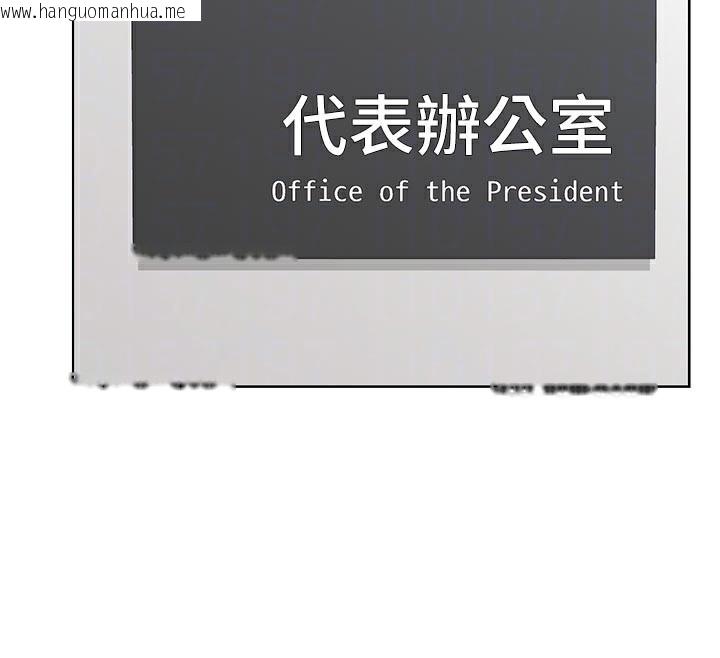 韩国漫画熟女交换计划韩漫_熟女交换计划-第36话-恶霸女沦陷中在线免费阅读-韩国漫画-第115张图片