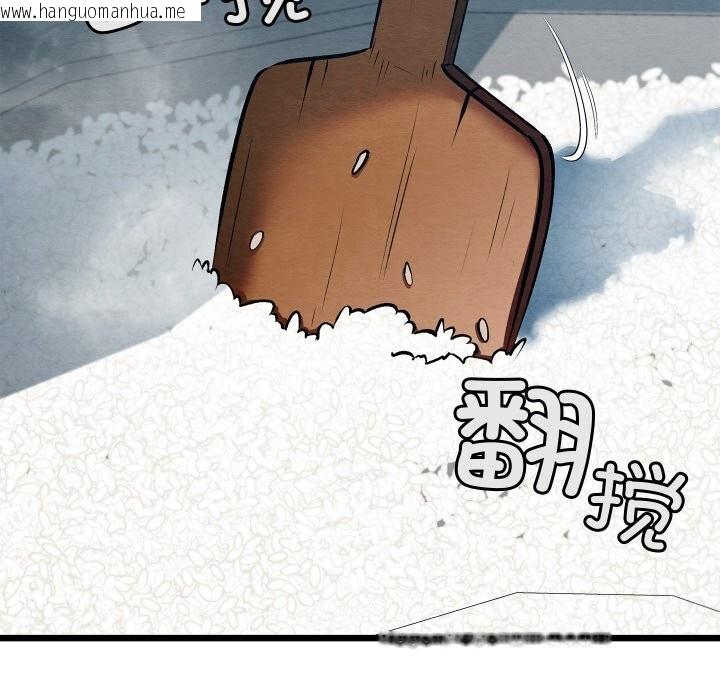 韩国漫画亲密宝鉴韩漫_亲密宝鉴-第36话在线免费阅读-韩国漫画-第50张图片