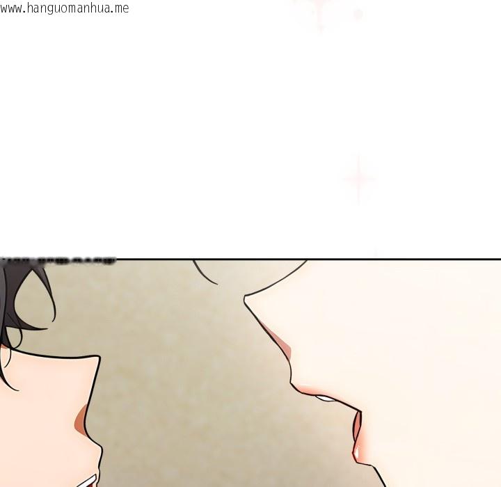 韩国漫画调教开关：第二季韩漫_调教开关：第二季-第2话在线免费阅读-韩国漫画-第118张图片