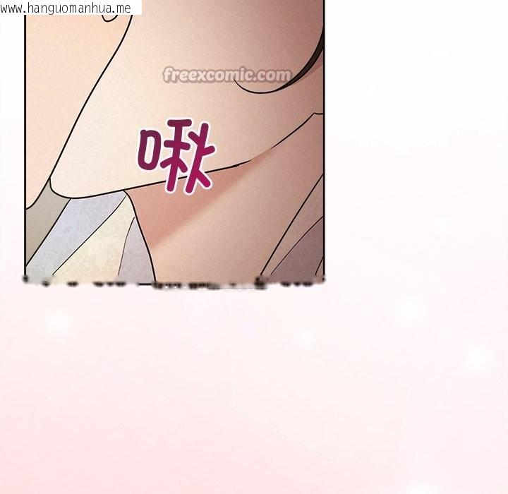 韩国漫画被吞噬的夜韩漫_被吞噬的夜-第52话在线免费阅读-韩国漫画-第196张图片