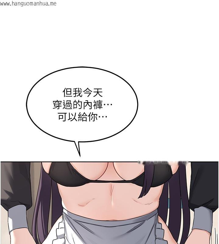 韩国漫画熟女交换计划韩漫_熟女交换计划-第36话-恶霸女沦陷中在线免费阅读-韩国漫画-第166张图片
