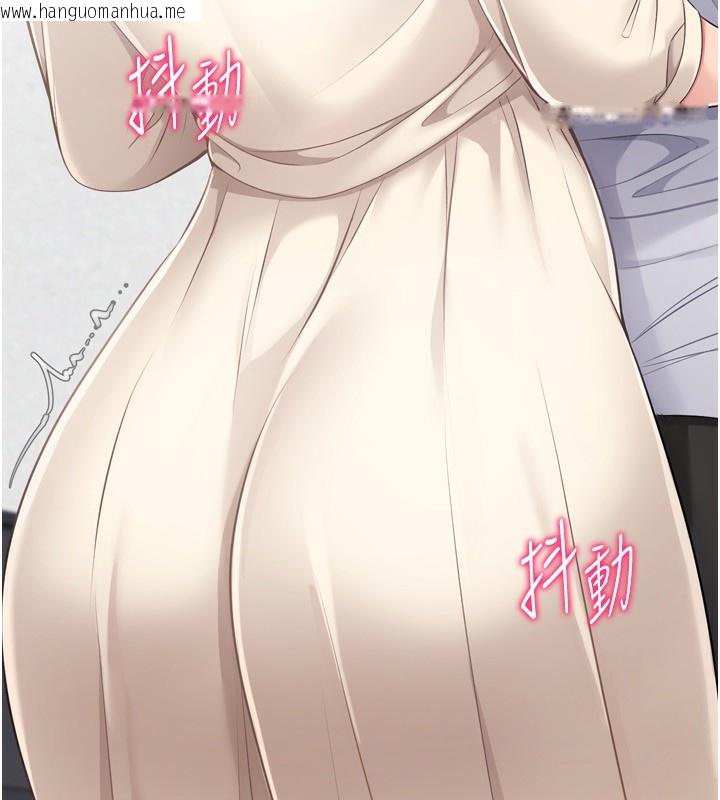 韩国漫画Set-up!排球少女韩漫_Set-up!排球少女-第63话-好想念你给我的温暖在线免费阅读-韩国漫画-第146张图片