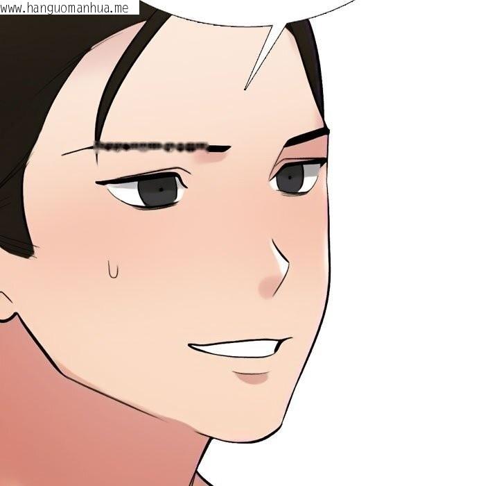 韩国漫画同事换换爱韩漫_同事换换爱-第232话在线免费阅读-韩国漫画-第77张图片