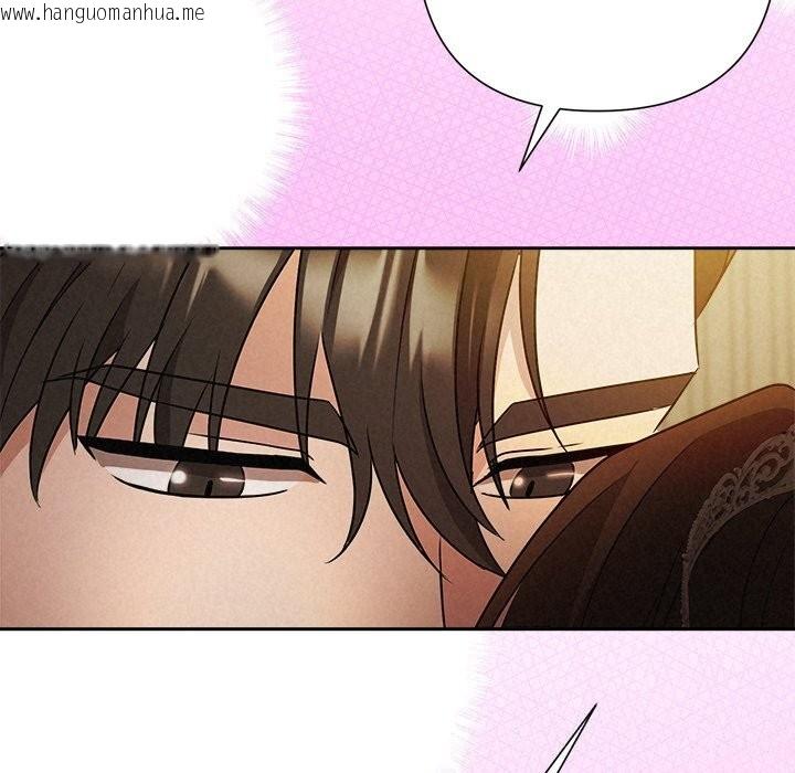 韩国漫画被吞噬的夜韩漫_被吞噬的夜-第52话在线免费阅读-韩国漫画-第190张图片