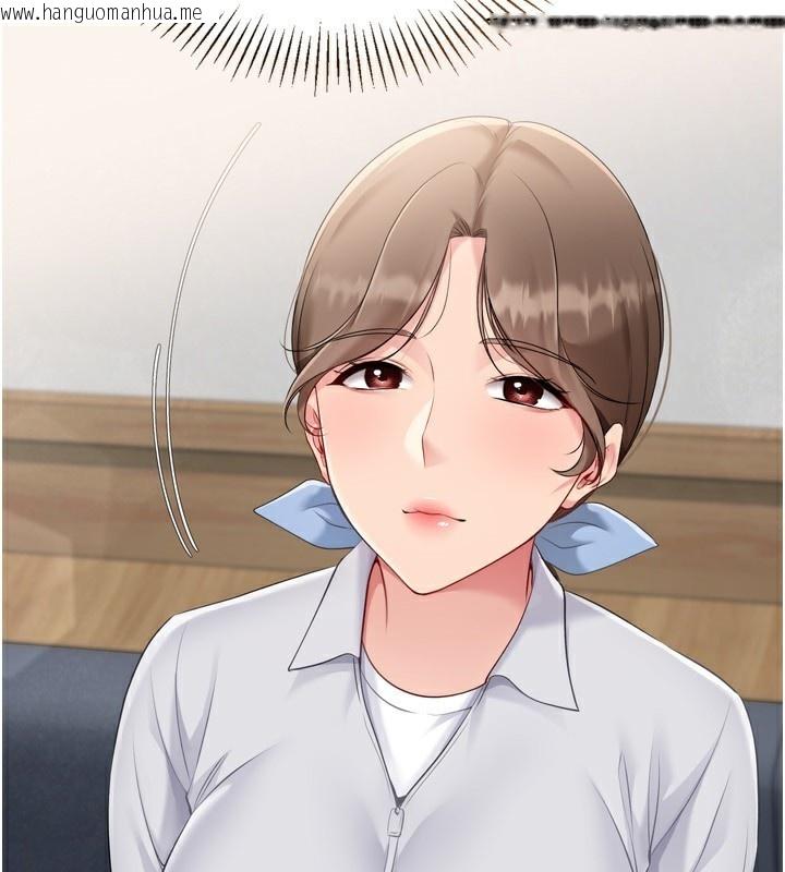韩国漫画Set-up!排球少女韩漫_Set-up!排球少女-第63话-好想念你给我的温暖在线免费阅读-韩国漫画-第5张图片