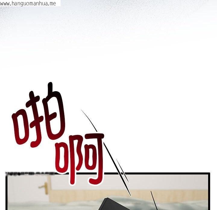 韩国漫画与初恋的意外同居韩漫_与初恋的意外同居-第32话在线免费阅读-韩国漫画-第22张图片
