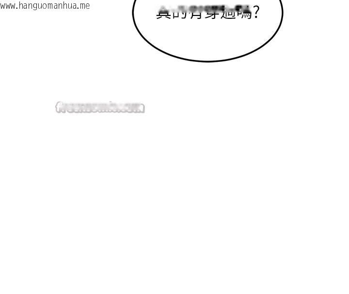 韩国漫画熟女交换计划韩漫_熟女交换计划-第36话-恶霸女沦陷中在线免费阅读-韩国漫画-第28张图片