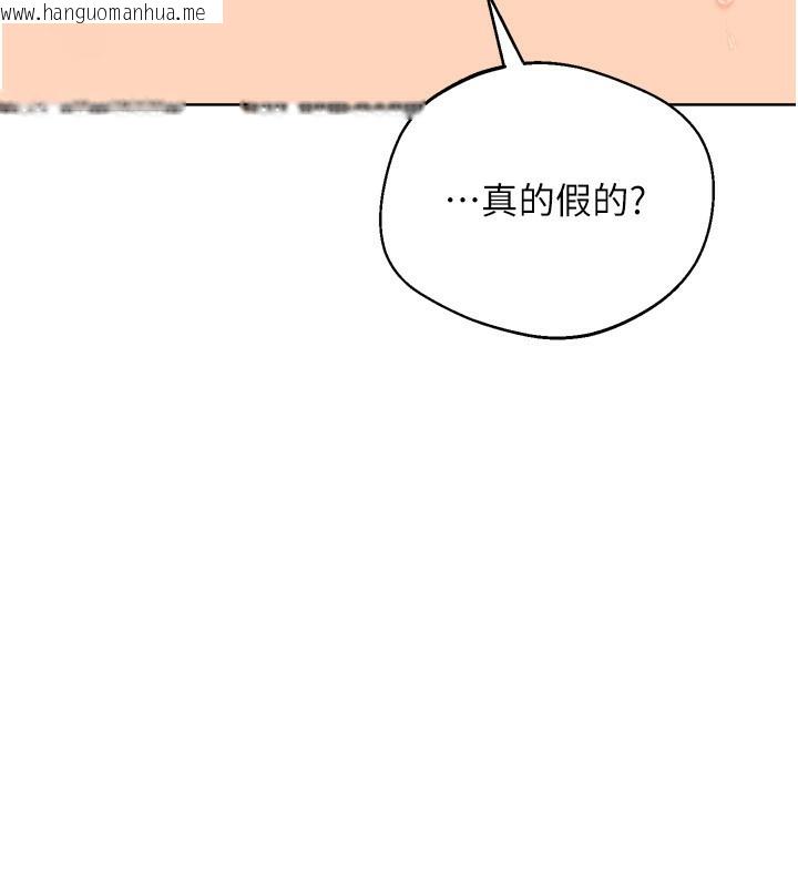 韩国漫画Set-up!排球少女韩漫_Set-up!排球少女-第63话-好想念你给我的温暖在线免费阅读-韩国漫画-第34张图片