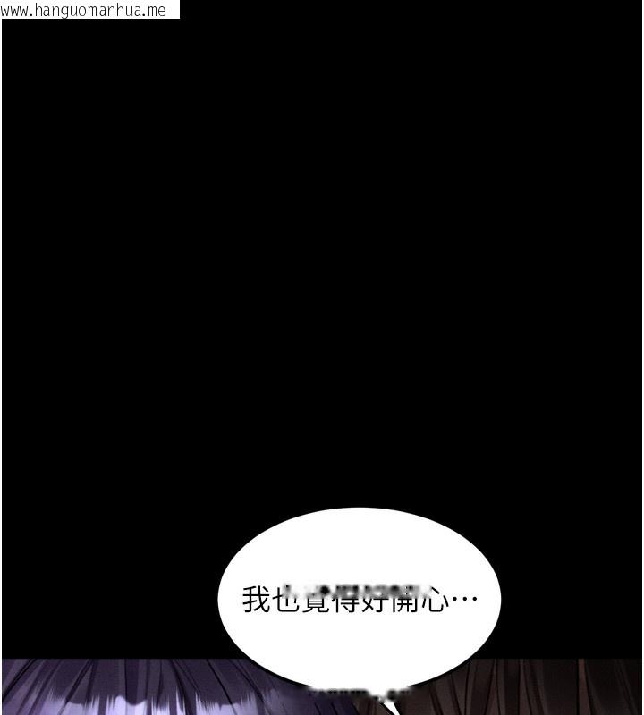 韩国漫画堕落物语2韩漫_堕落物语2-第25话-欺凌不断的人间炼狱在线免费阅读-韩国漫画-第77张图片