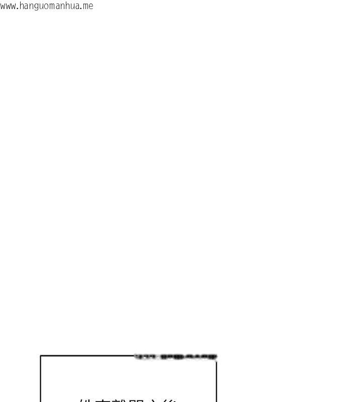 韩国漫画熟女交换计划韩漫_熟女交换计划-第36话-恶霸女沦陷中在线免费阅读-韩国漫画-第127张图片