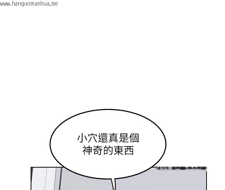韩国漫画熟女交换计划韩漫_熟女交换计划-第36话-恶霸女沦陷中在线免费阅读-韩国漫画-第96张图片