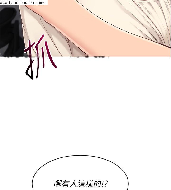 韩国漫画Set-up!排球少女韩漫_Set-up!排球少女-第63话-好想念你给我的温暖在线免费阅读-韩国漫画-第125张图片