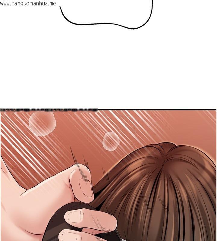 韩国漫画岳母为何那样韩漫_岳母为何那样-第69话-情趣用品的快感加持在线免费阅读-韩国漫画-第90张图片