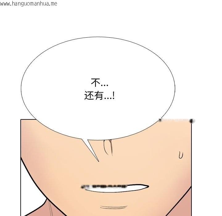 韩国漫画同事换换爱韩漫_同事换换爱-第232话在线免费阅读-韩国漫画-第91张图片