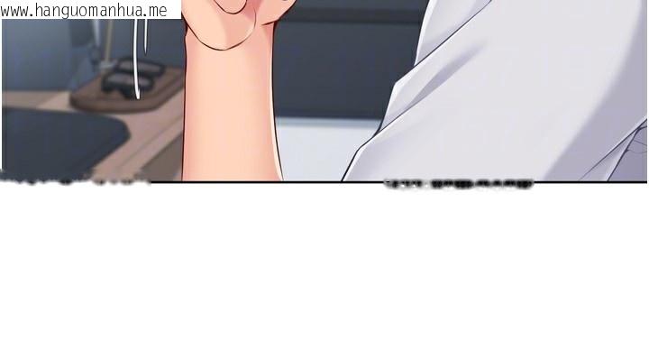 韩国漫画Set-up!排球少女韩漫_Set-up!排球少女-第63话-好想念你给我的温暖在线免费阅读-韩国漫画-第32张图片