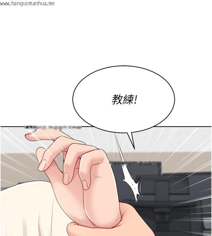 韩国漫画Set-up!排球少女韩漫_Set-up!排球少女-第63话-好想念你给我的温暖在线免费阅读-韩国漫画-第104张图片