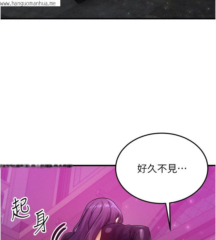 韩国漫画等价交换人生韩漫_等价交换人生-第28话-教授好想要…在线免费阅读-韩国漫画-第90张图片