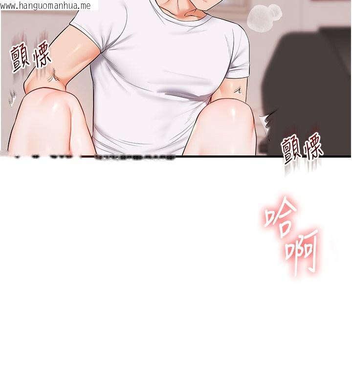 韩国漫画玩转学姐韩漫_玩转学姐-第78话-争夺姐穴享销魂盛宴在线免费阅读-韩国漫画-第6张图片