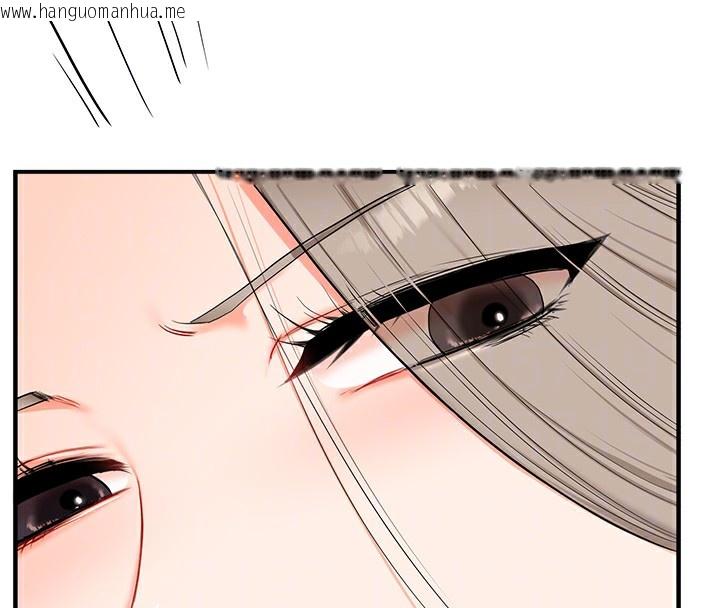 韩国漫画玩转学姐韩漫_玩转学姐-第78话-争夺姐穴享销魂盛宴在线免费阅读-韩国漫画-第81张图片