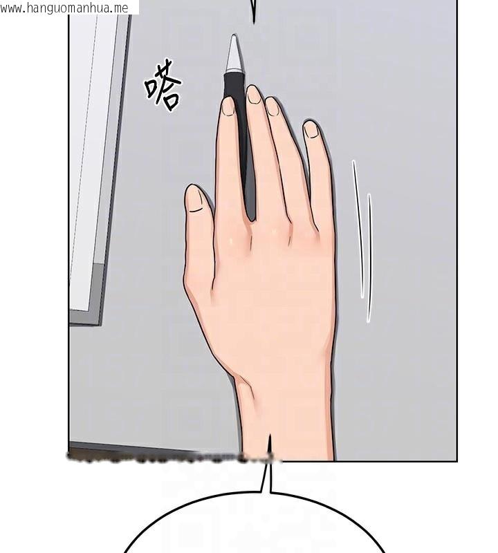 韩国漫画熟女交换计划韩漫_熟女交换计划-第36话-恶霸女沦陷中在线免费阅读-韩国漫画-第97张图片
