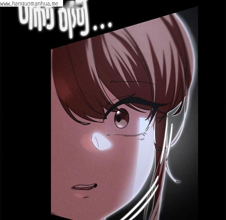 韩国漫画危险同学会韩漫_危险同学会-第83话在线免费阅读-韩国漫画-第141张图片