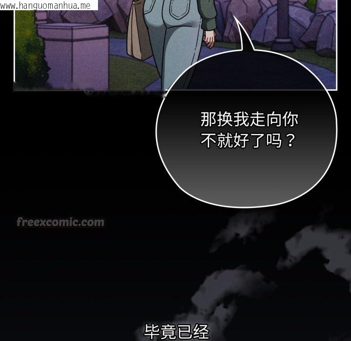 韩国漫画调教开关：第二季韩漫_调教开关：第二季-第1话在线免费阅读-韩国漫画-第126张图片