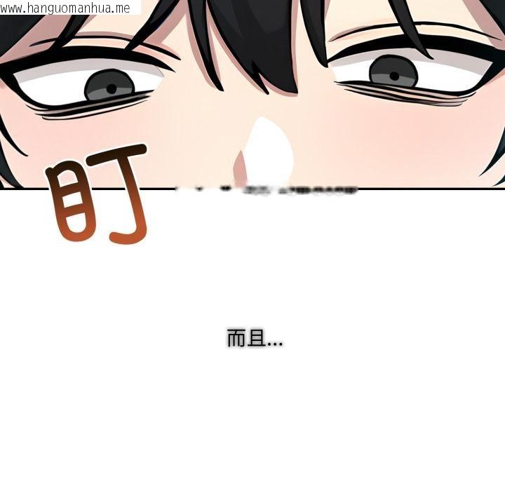 韩国漫画异世界骑士团长韩漫_异世界骑士团长-第34话在线免费阅读-韩国漫画-第128张图片