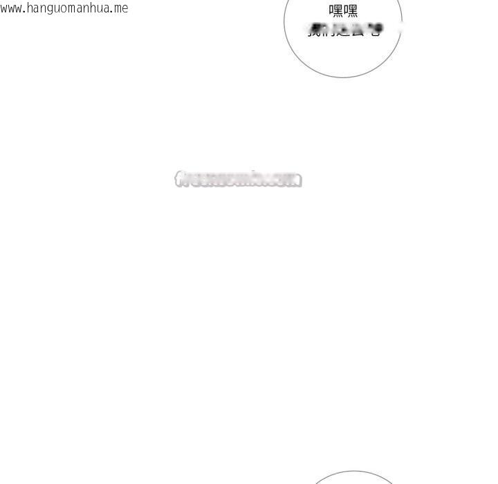 韩国漫画请与我私语韩漫_请与我私语-第16话在线免费阅读-韩国漫画-第15张图片