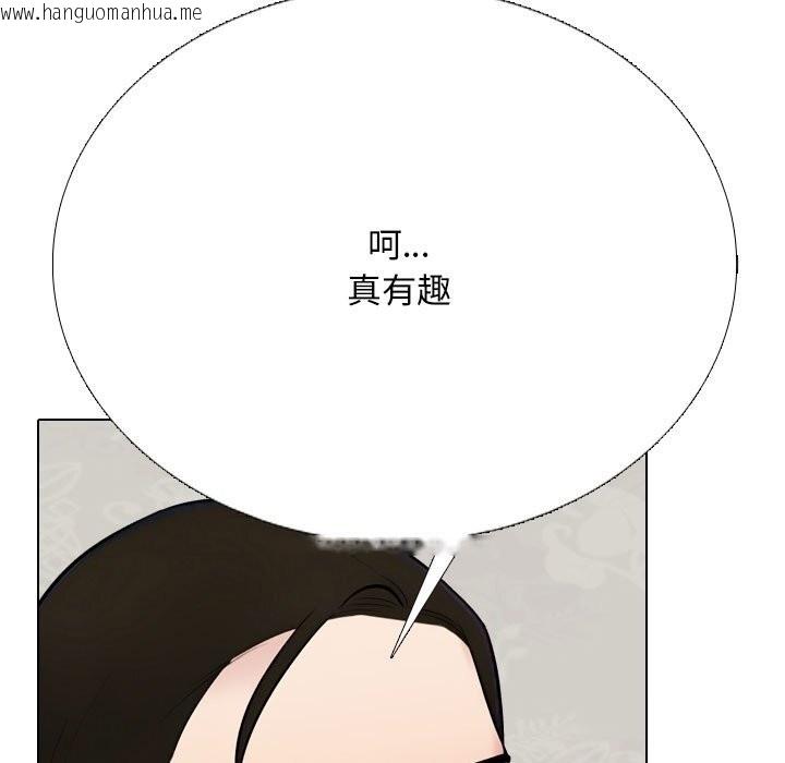 韩国漫画同事换换爱韩漫_同事换换爱-第232话在线免费阅读-韩国漫画-第29张图片