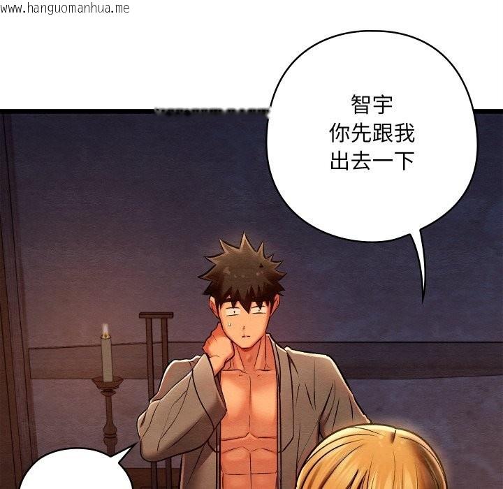 韩国漫画亲密宝鉴韩漫_亲密宝鉴-第36话在线免费阅读-韩国漫画-第35张图片