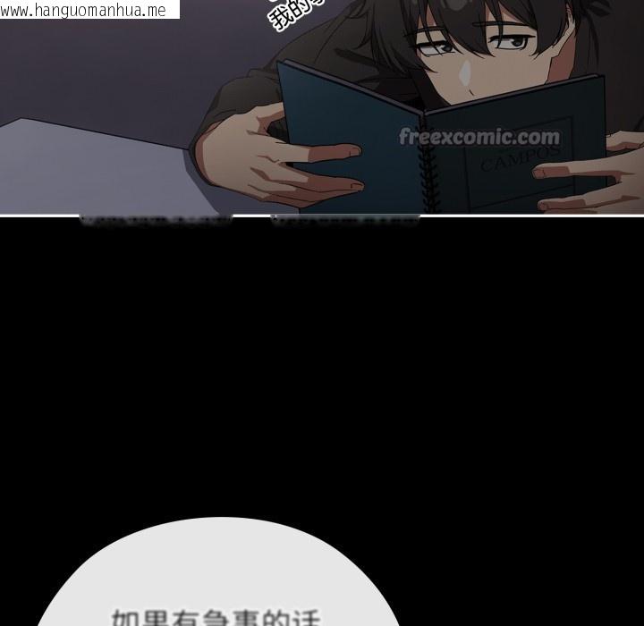 韩国漫画调教开关：第二季韩漫_调教开关：第二季-第1话在线免费阅读-韩国漫画-第56张图片