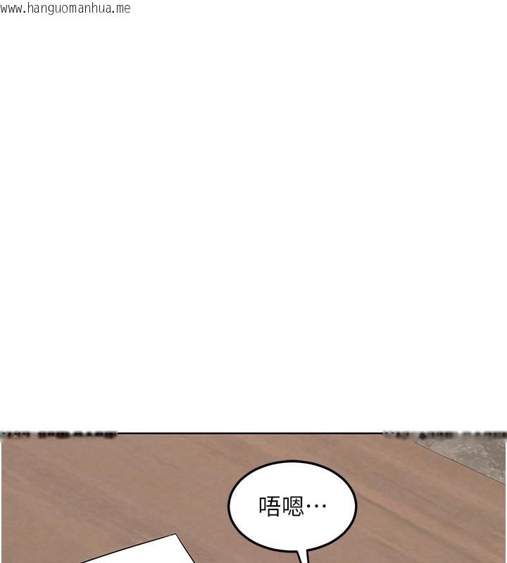 韩国漫画熟女交换计划韩漫_熟女交换计划-第36话-恶霸女沦陷中在线免费阅读-韩国漫画-第152张图片