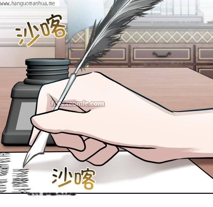 韩国漫画异世界骑士团长韩漫_异世界骑士团长-第34话在线免费阅读-韩国漫画-第56张图片