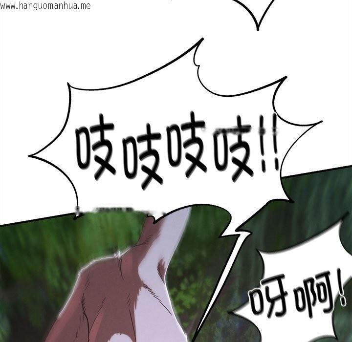 韩国漫画危险同学会韩漫_危险同学会-第83话在线免费阅读-韩国漫画-第55张图片
