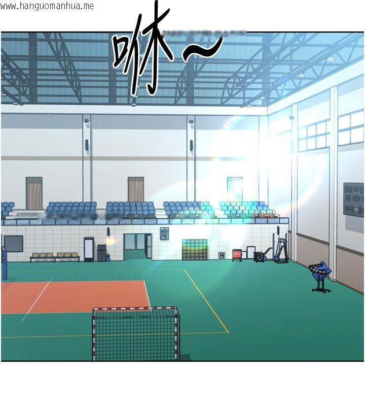 韩国漫画Set-up!排球少女韩漫_Set-up!排球少女-第63话-好想念你给我的温暖在线免费阅读-韩国漫画-第37张图片