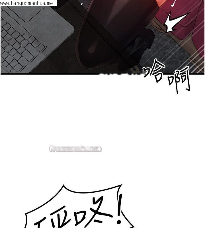 韩国漫画等价交换人生韩漫_等价交换人生-第28话-教授好想要…在线免费阅读-韩国漫画-第154张图片