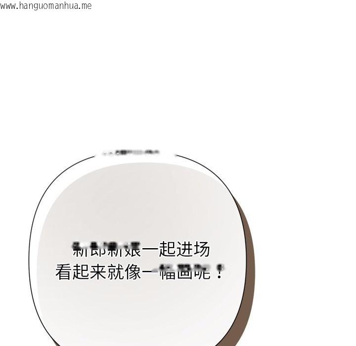 韩国漫画被吞噬的夜韩漫_被吞噬的夜-第52话在线免费阅读-韩国漫画-第33张图片