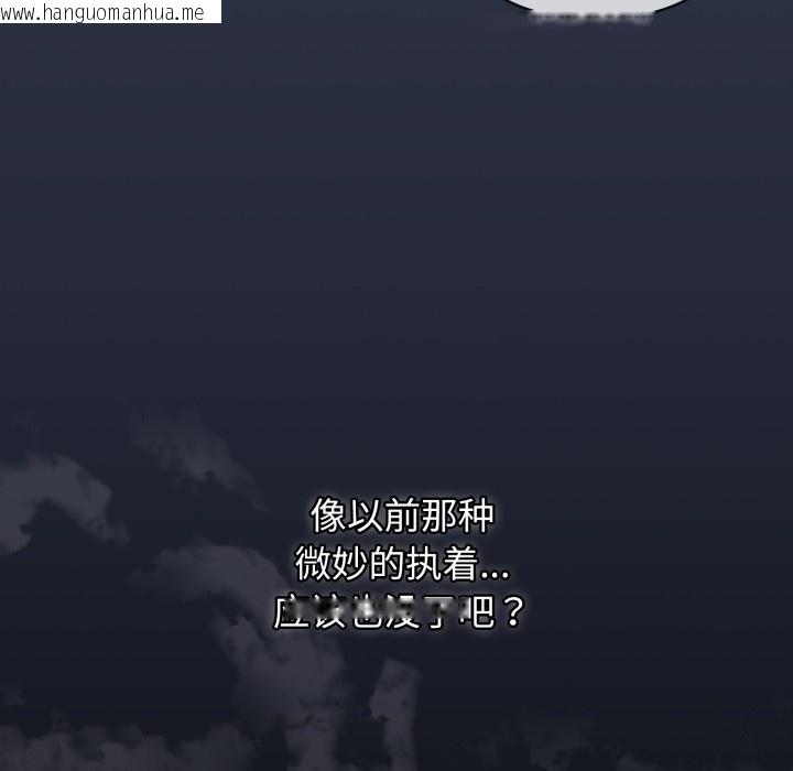 韩国漫画调教开关：第二季韩漫_调教开关：第二季-第1话在线免费阅读-韩国漫画-第124张图片