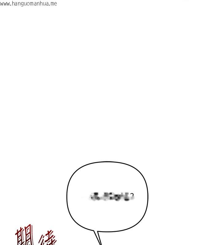 韩国漫画玩转学姐韩漫_玩转学姐-第78话-争夺姐穴享销魂盛宴在线免费阅读-韩国漫画-第157张图片