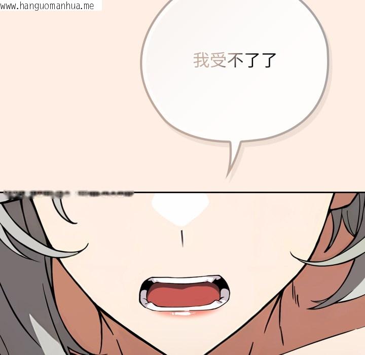 韩国漫画调教开关：第二季韩漫_调教开关：第二季-第2话在线免费阅读-韩国漫画-第137张图片