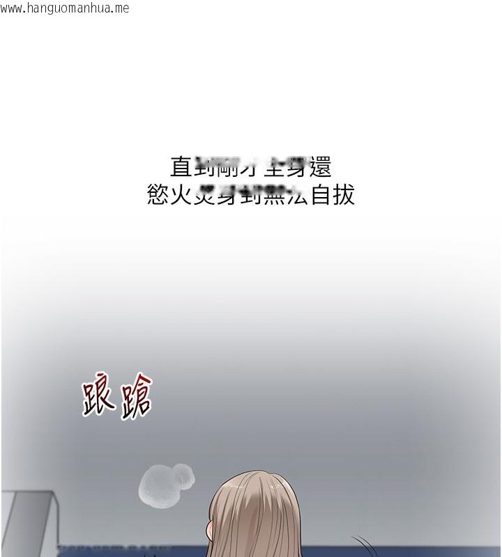 韩国漫画玩转学姐韩漫_玩转学姐-第78话-争夺姐穴享销魂盛宴在线免费阅读-韩国漫画-第133张图片