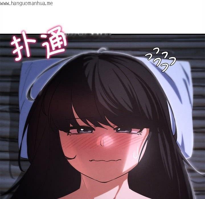 韩国漫画危险同学会韩漫_危险同学会-第83话在线免费阅读-韩国漫画-第95张图片