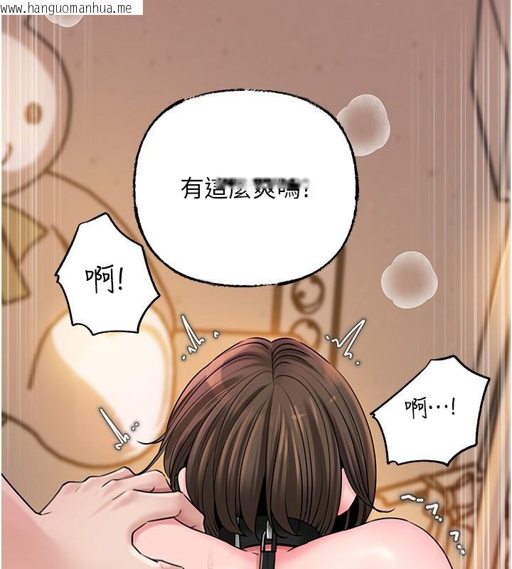 韩国漫画岳母为何那样韩漫_岳母为何那样-第69话-情趣用品的快感加持在线免费阅读-韩国漫画-第60张图片