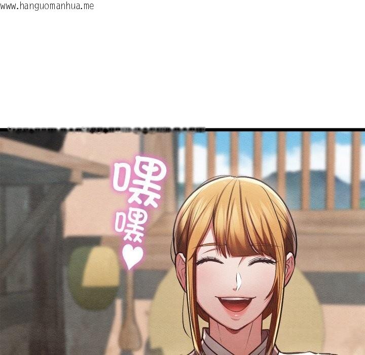 韩国漫画亲密宝鉴韩漫_亲密宝鉴-第36话在线免费阅读-韩国漫画-第92张图片