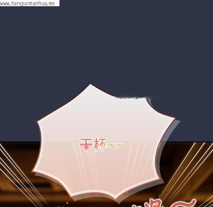 韩国漫画调教开关：第二季韩漫_调教开关：第二季-第1话在线免费阅读-韩国漫画-第108张图片