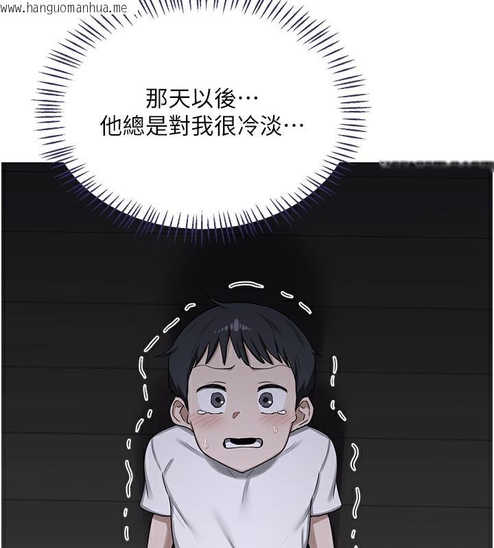 韩国漫画熟女交换计划韩漫_熟女交换计划-第36话-恶霸女沦陷中在线免费阅读-韩国漫画-第68张图片
