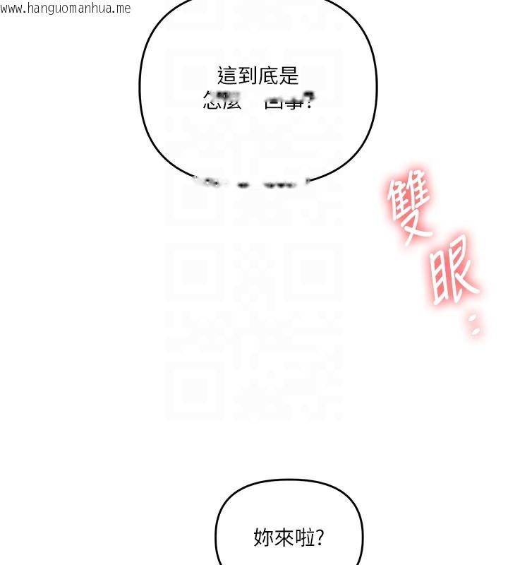 韩国漫画玩转学姐韩漫_玩转学姐-第78话-争夺姐穴享销魂盛宴在线免费阅读-韩国漫画-第93张图片