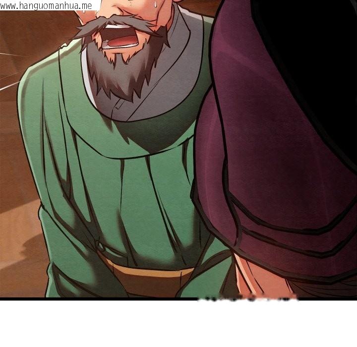 韩国漫画亲密宝鉴韩漫_亲密宝鉴-第36话在线免费阅读-韩国漫画-第172张图片