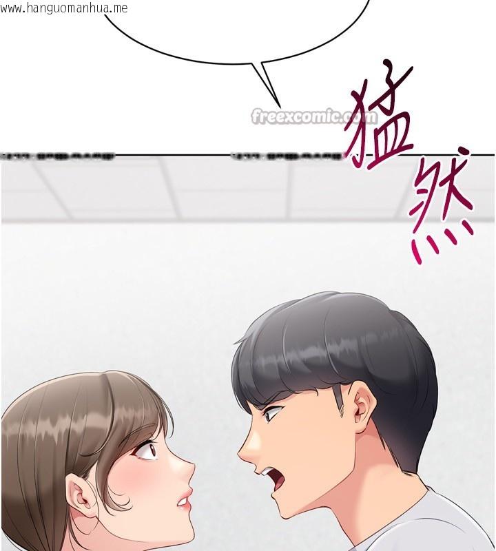 韩国漫画Set-up!排球少女韩漫_Set-up!排球少女-第63话-好想念你给我的温暖在线免费阅读-韩国漫画-第126张图片
