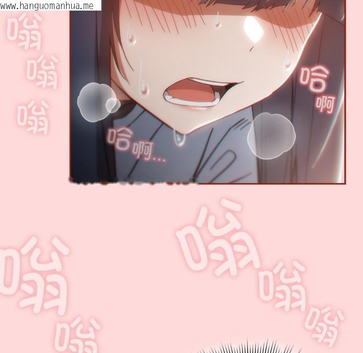 韩国漫画调教开关：第二季韩漫_调教开关：第二季-第3话在线免费阅读-韩国漫画-第64张图片